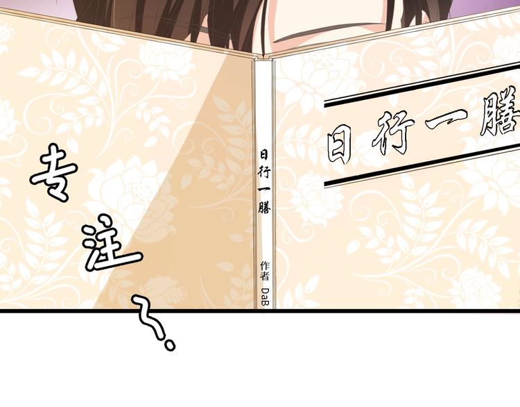 第29话 孕吐5