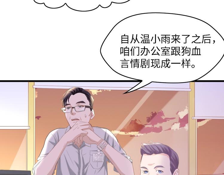 第13话 明目张胆抢人！35
