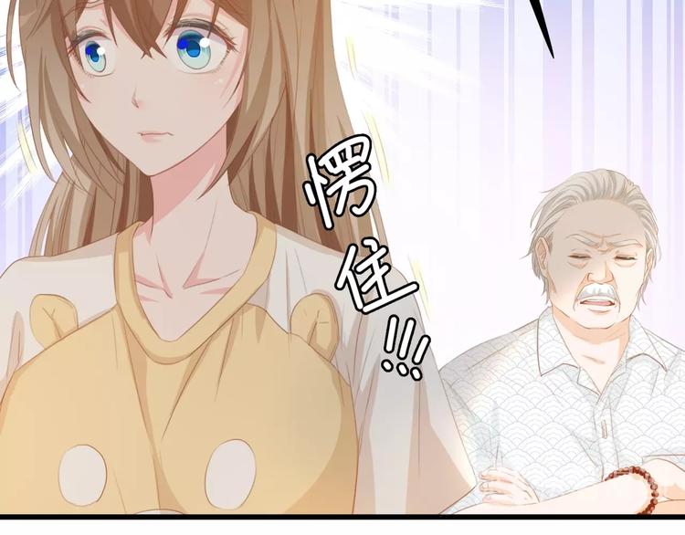 第32话 到底是谁的电话34