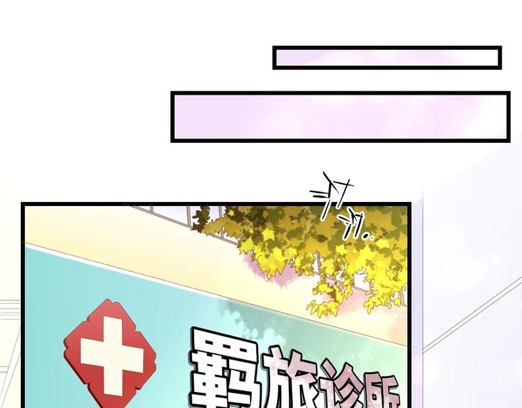 第11话 紧紧靠在他的胸膛52