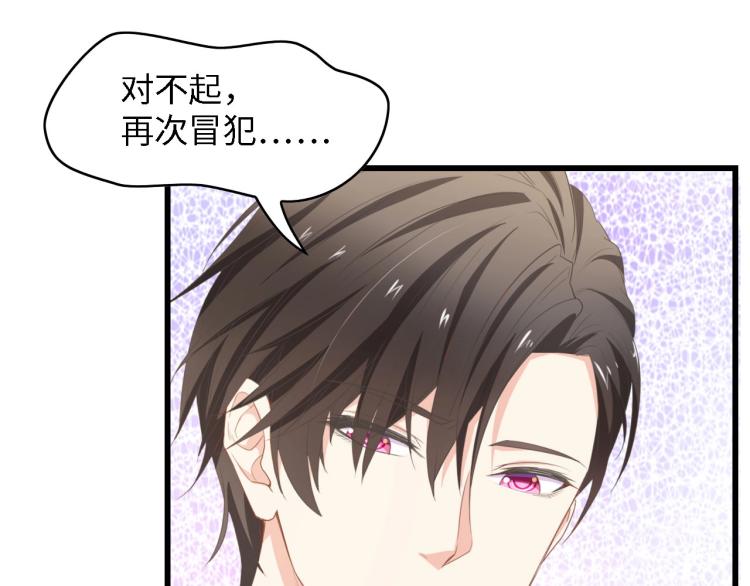 第46话 限量版的快乐33