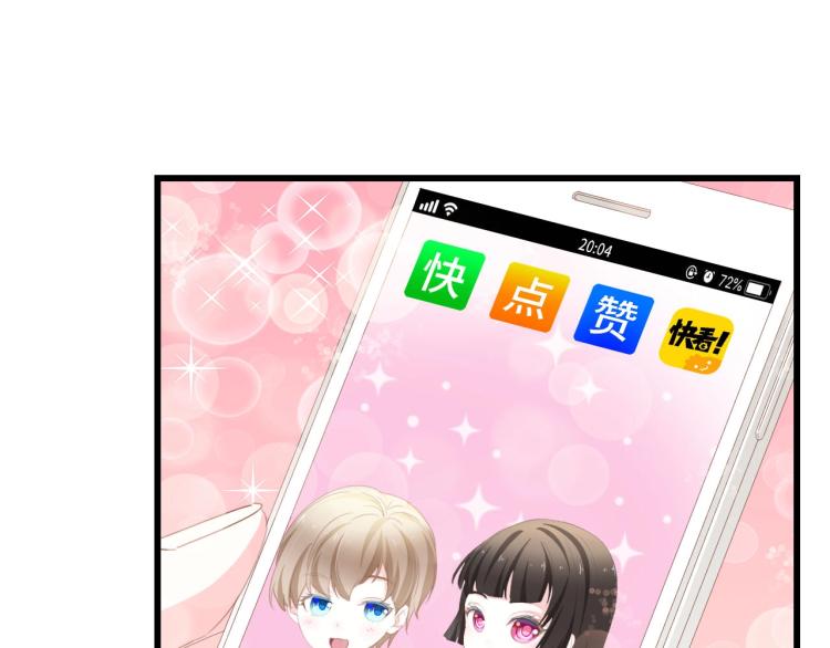 第46话 限量版的快乐62