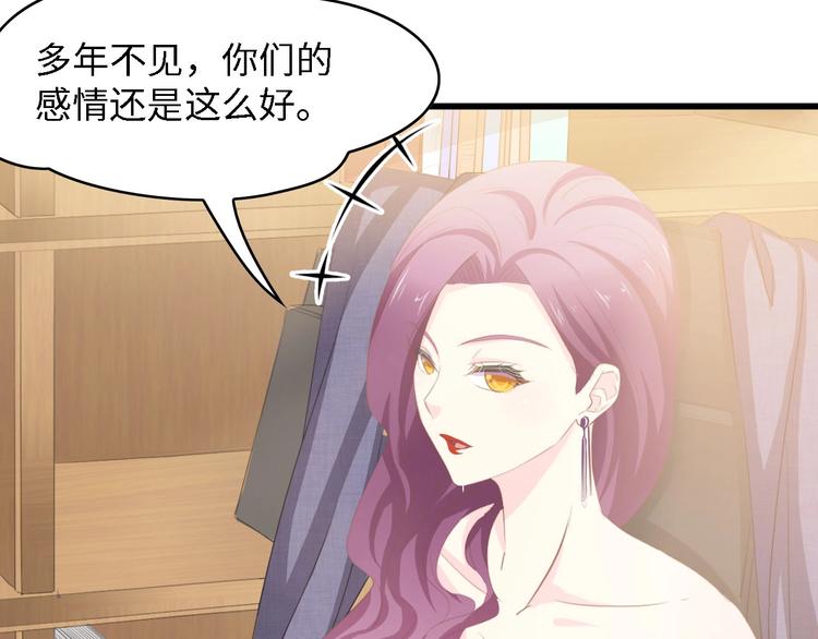 第34话 当年离开的原因68