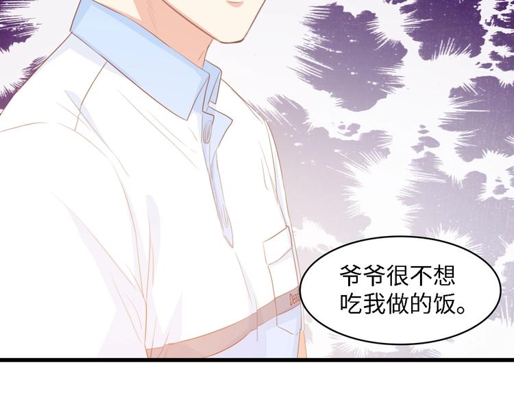 第32话 到底是谁的电话53