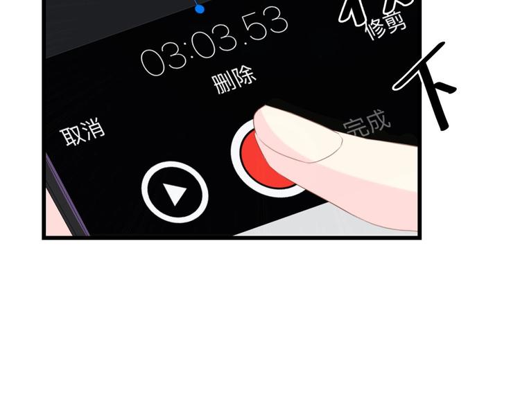 第36话 心事重重81