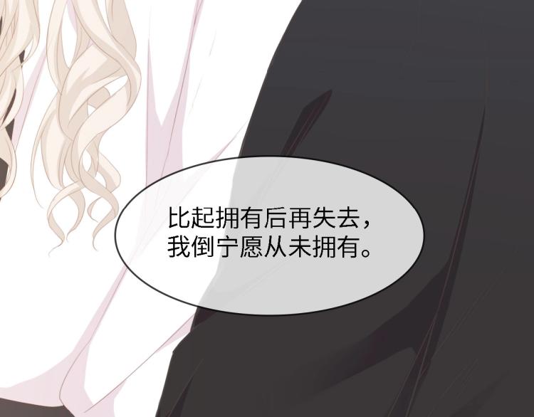 第46话 限量版的快乐88