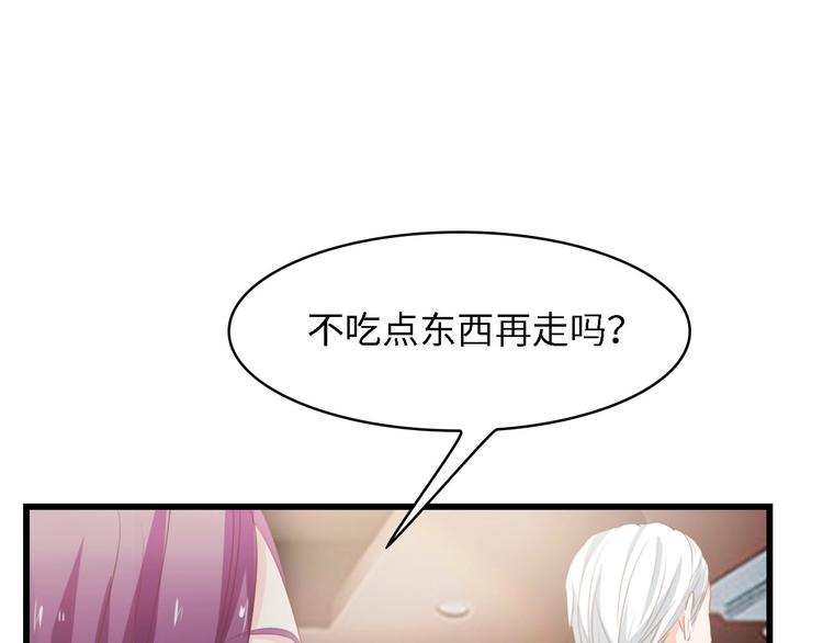 第36话 心事重重75