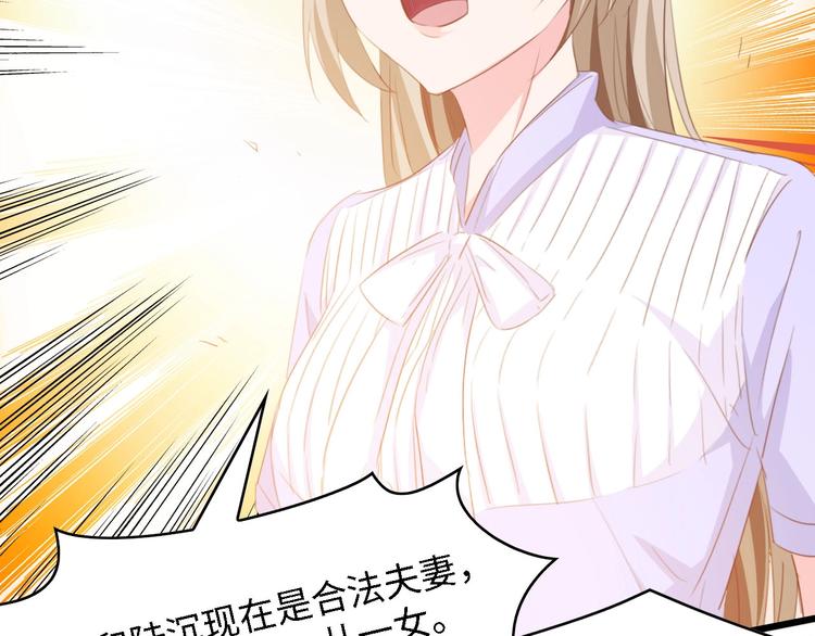 第37话 他不会去的！99