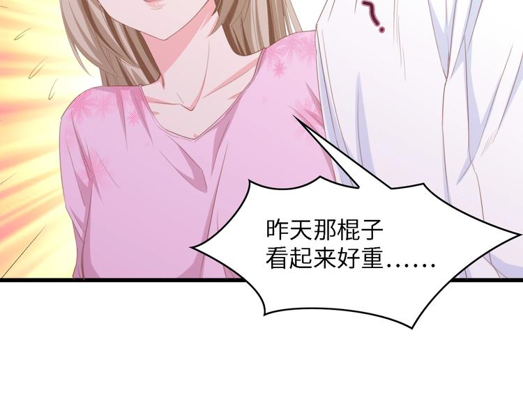 第16话 不要放弃我69