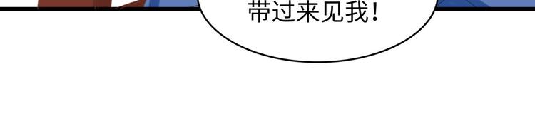 第6话 被灌得烂醉如泥41