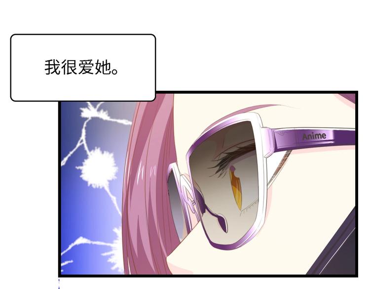 第34话 当年离开的原因11