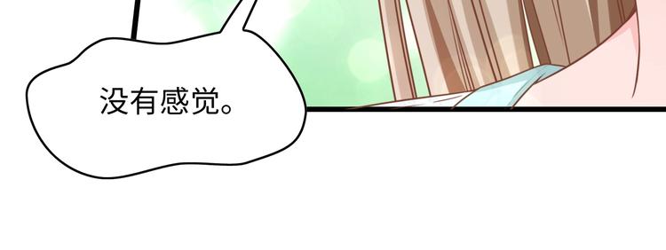 第7话 危险的逼近73