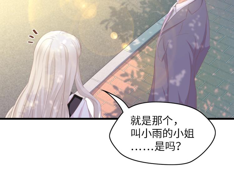 第49话 渐近的真相69