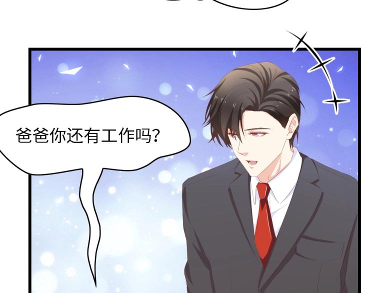 第45话 双胞胎初登场！65