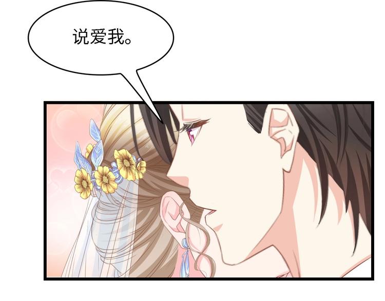 第21话 相伴一生48