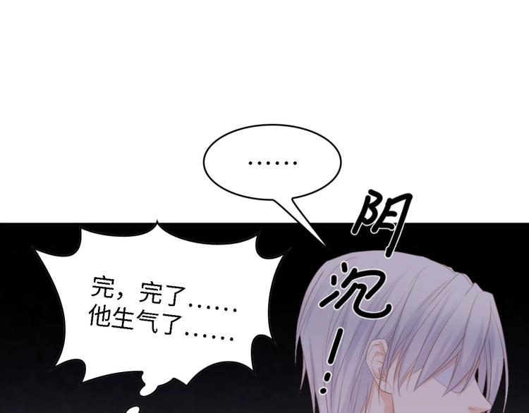 第44话 我要她的全部资料！49