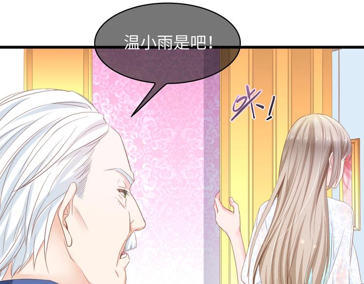 第7话 危险的逼近82