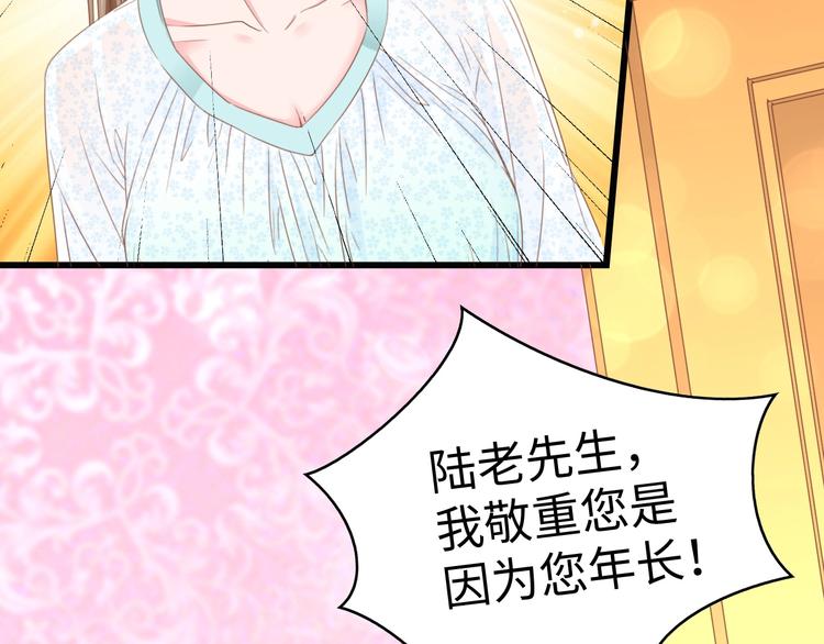 第7话 危险的逼近77