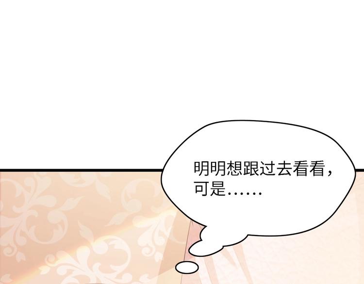 第34话 当年离开的原因40