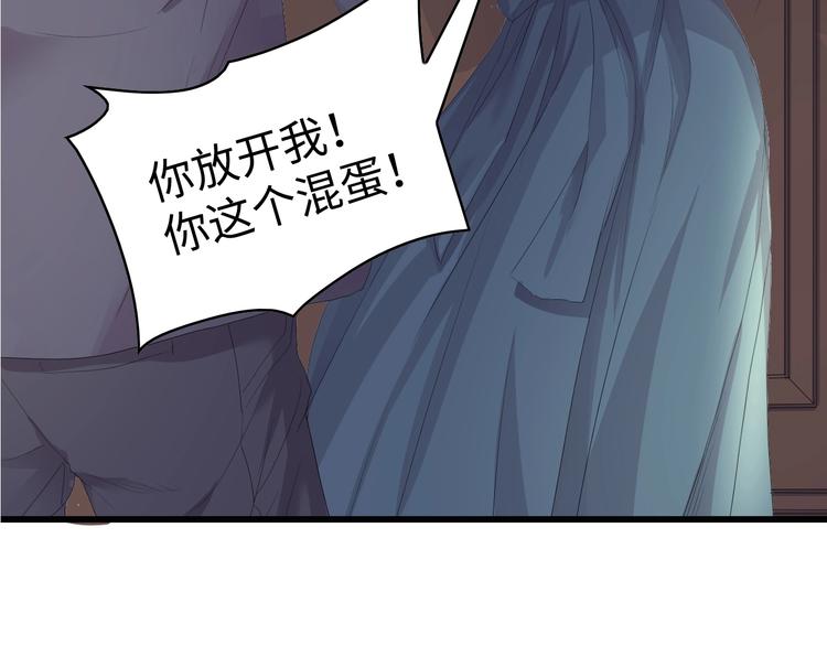 第2话 失控的索取84