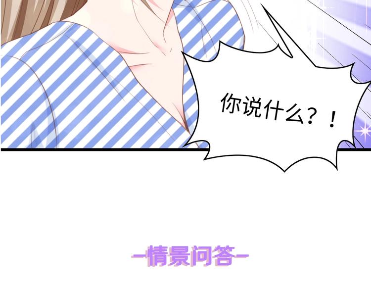 第7话 危险的逼近102