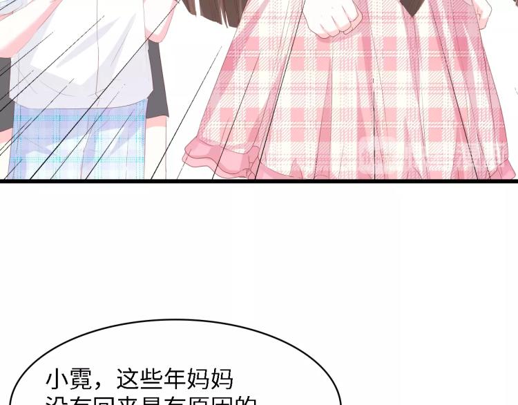 完结篇 永远在一起69