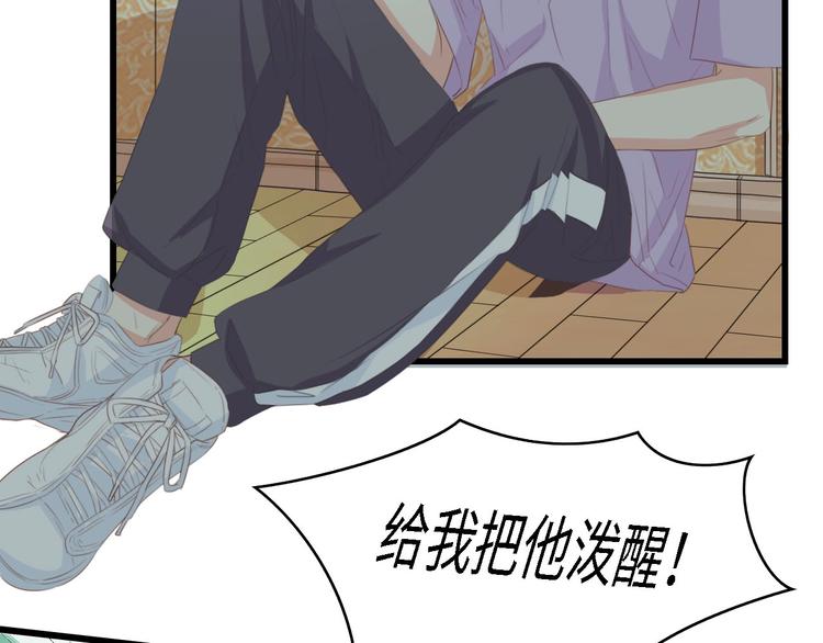 第31话 那年的秘密88