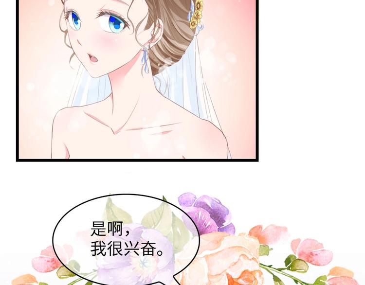 第21话 相伴一生25