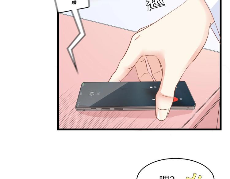 第19话 试婚纱的亲密59