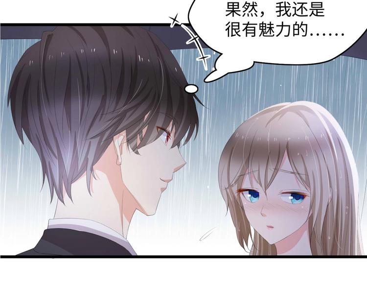 第4话 你逃不走的103