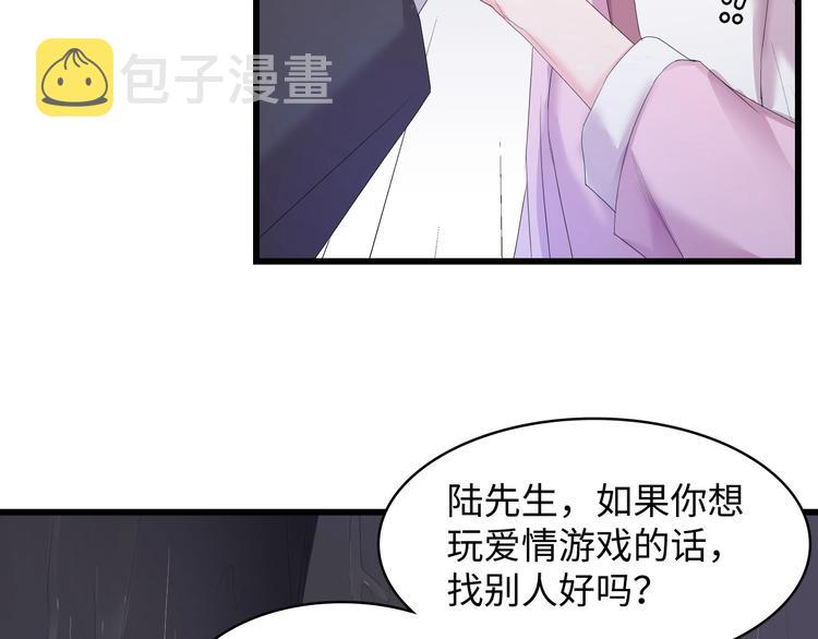第5话 贴近湿身的她41