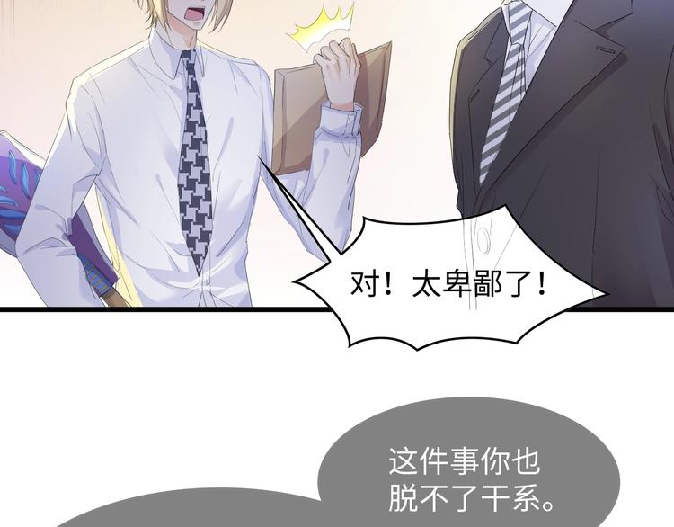 第5话 贴近湿身的她77
