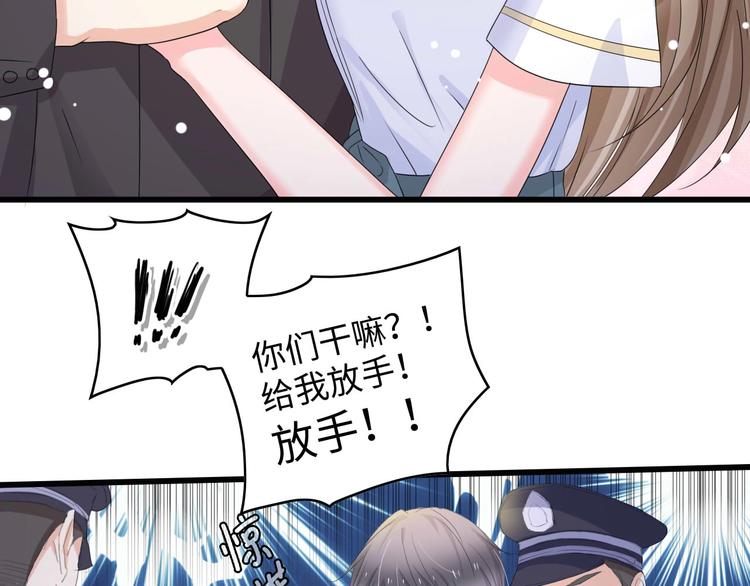 第3话 求求你，放了我！92
