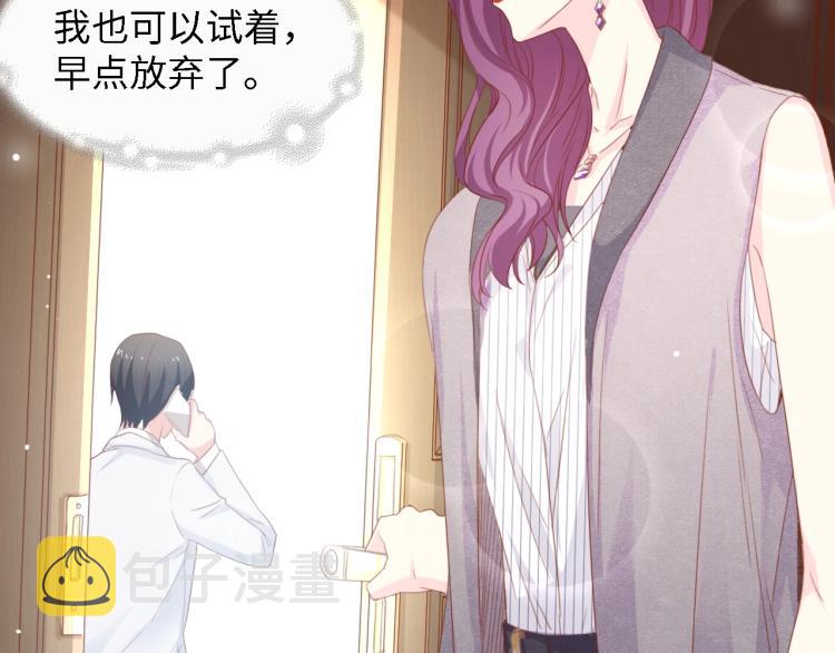 第51话 面对面的坦白30