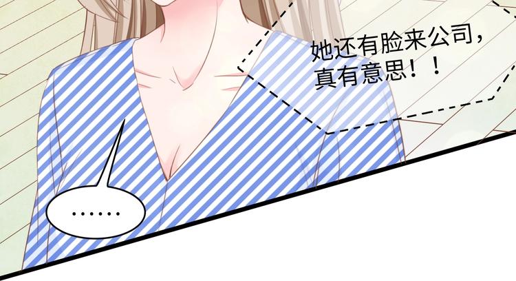 第8话 被他的气息包围41
