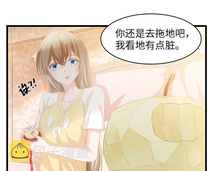 第33话 在意的事12