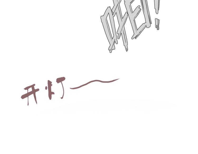 第44话 我要她的全部资料！5
