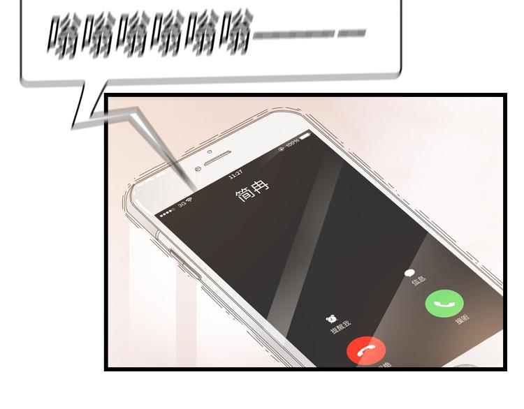 第31话 那年的秘密107