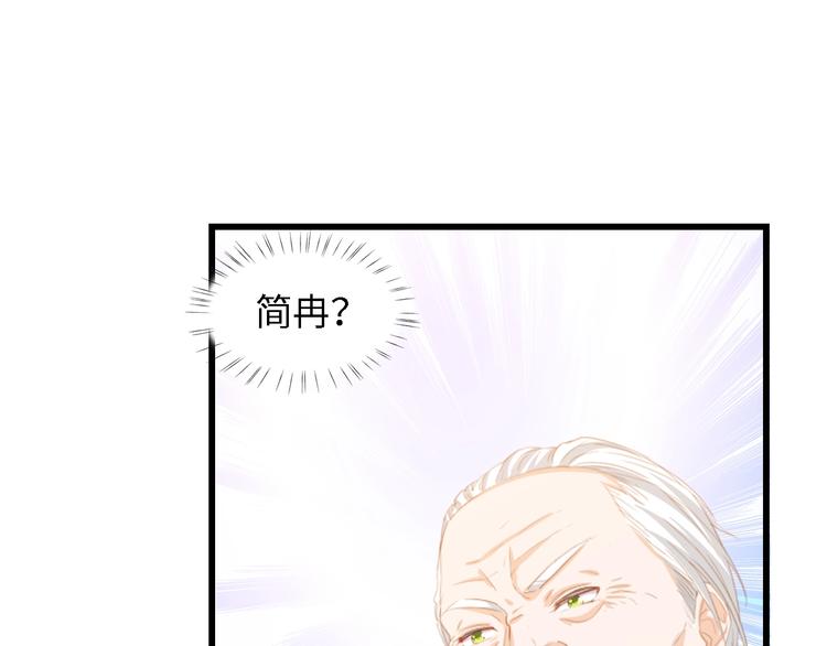 第32话 到底是谁的电话63