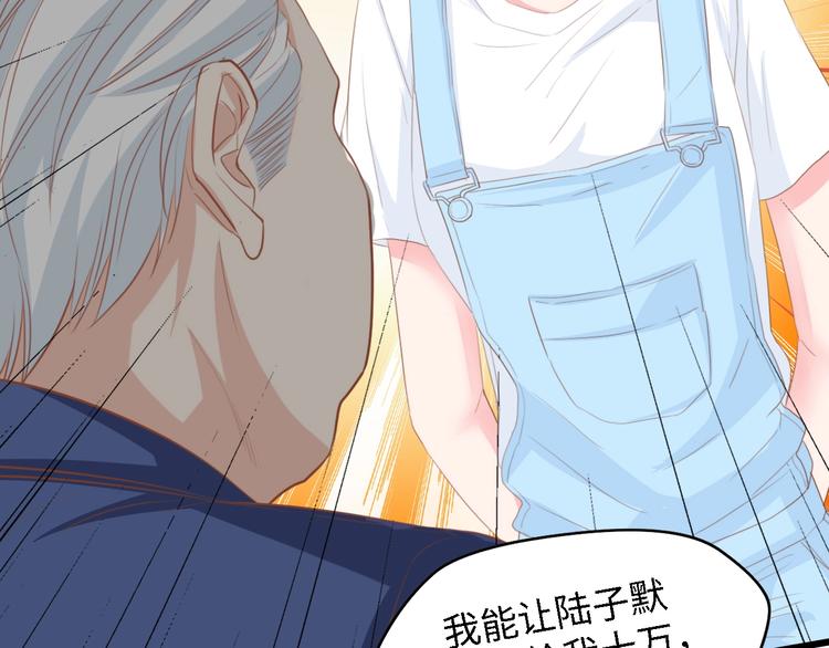 第28话 总裁的厨艺63