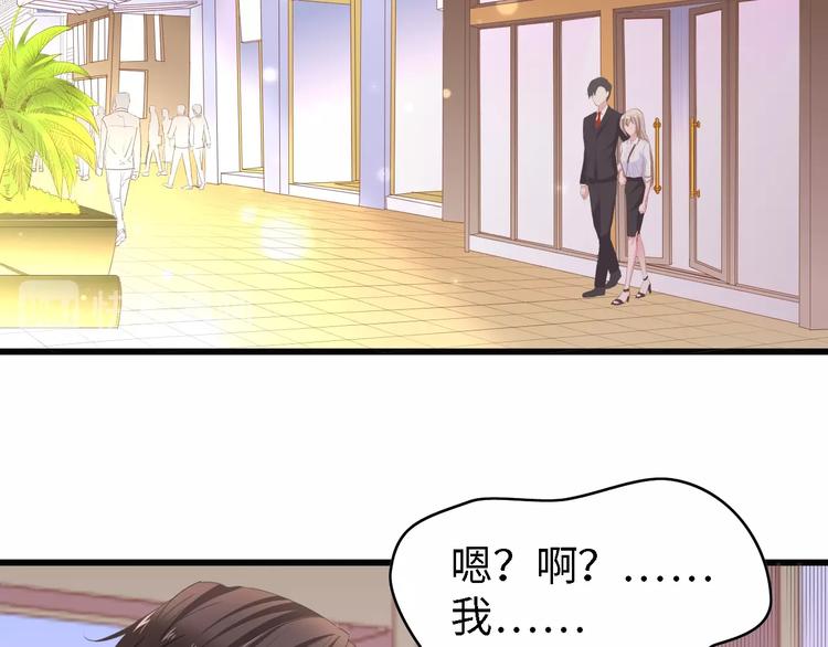 第13话 明目张胆抢人！50