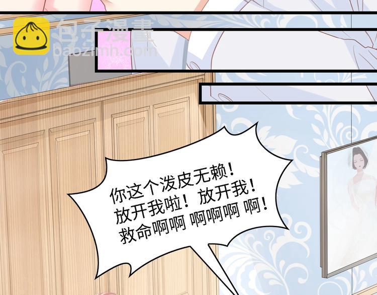 第23话 酒后的她22