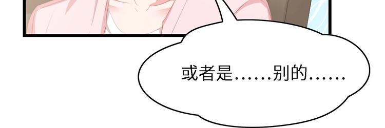 第35话 兄弟情53