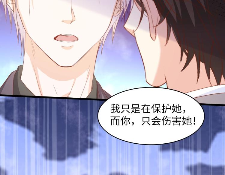 第51话 面对面的坦白49