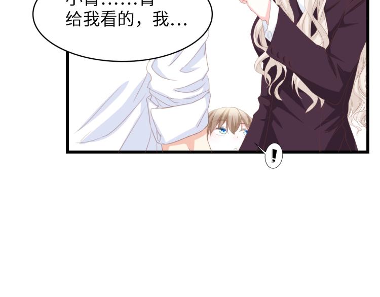 第48话 漂亮阿姨知道我名字？100
