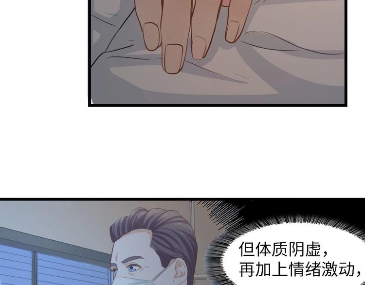 第27话 身孕24