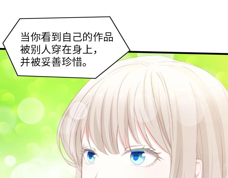 第46话 限量版的快乐54