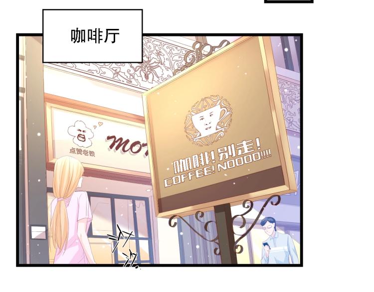 第49话 渐近的真相19
