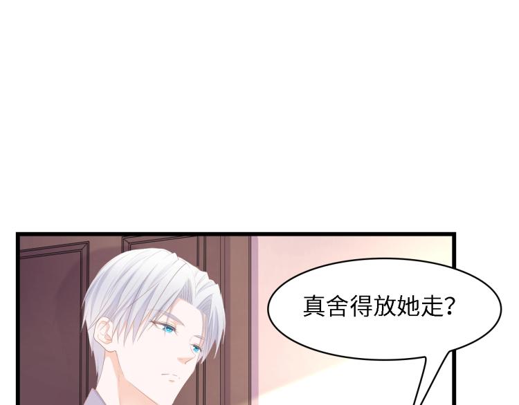 第47话 我想靠自己60