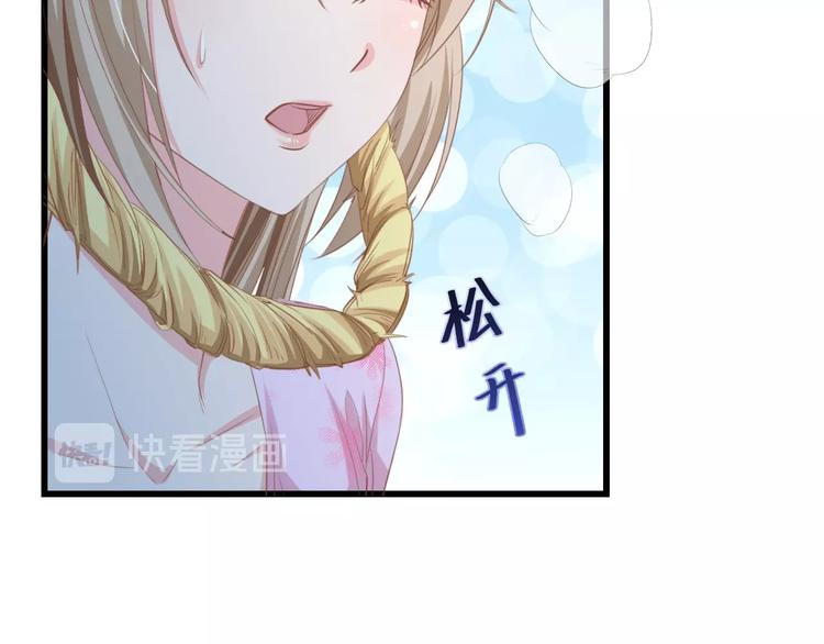 第15话 亲爱的你在哪？70